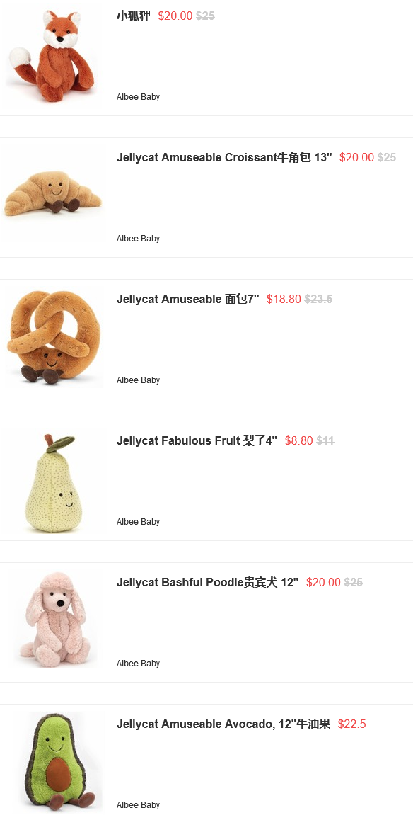 Albeebaby美國官網海淘購買Jellycat毛絨玩具額外8折優惠！